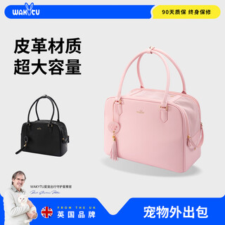 Wakytu british brand cat bag, portable bag, flight case, portable cat bag, space capsule cat box, dog pet backpack, classic black s size, suitable for 8 jin jin equal to 0.5 kg or less