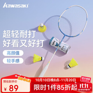 川崎（KAWASAKI）羽毛球拍新品糖刃X3碳素复合均衡男女学生入门之刃开学必备超轻拍