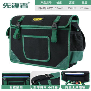 Mo peng electrician tool bag canvas bag thickened canvas thickened strong rainproof wear-resistant construction site extra thick double layer no. 41 black extra large 50 (extra large be careful when ordering)