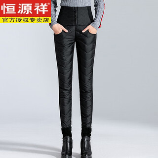 Hengyuanxiang down pants for women's outer wear new winter white duck down slim fit middle-aged and elderly mothers thickened warm cotton pants black m 95jin jin equal to 0.5 kg or less