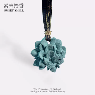 Yusen yi fresh car hydrangea pendant aroma diffuser stone car high-end long-lasting light fragrance rearview mirror decoration pendant (free 10ml white tea essential oil) 1g