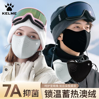 Kelme warm mask autumn and winter cycling mask men's and women's ski cycling windproof plus velvet thickened breathable washable mask