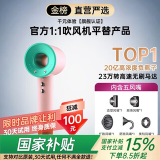 Qiyou huaqiangbei hair dryer 2025 top-of-the-line bladeless high-speed hair dryer for home silent negative ions high power does not damage the hair special hair drying for men and women for home use macaron five air nozzles billion-level moisturizing negative ions丨constant temperature hair care丨quick hair drying national subsidies 3c certification gifts for girlfriends on chinese valentine's day