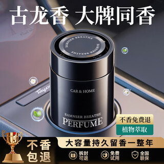 Tingnan xiyu car aromatherapy 2025 new solid ointment long-lasting fragrance car perfume special for deodorizing and purifying the air