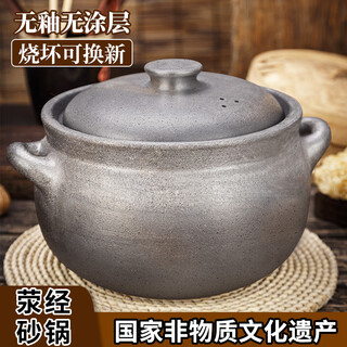 Yacheng yingyao yingjing casserole household soup pot gas stove stew meat clay pot 3-4 people soup pot handmade unglazed casserole taste丨limited time gift pack + opened 4l