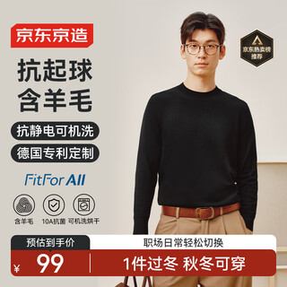 Made in tokyo, containing wool, long-sleeved sweater, men's round neck sweater, soft 25 autumn new wool sweater, black xl