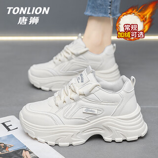 Tonlion dad's shoes women's shoes 2025 autumn and winter thick-soled casual shoes women's heightening sports white shoes women's beige 38