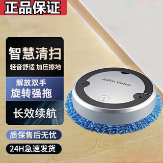 Jaymi genuine intelligent mopping robot mopping sweeping suction mopping automatic household mopping and sweeping robot all-in-one floor cleaning artifact wet mopping cleaning three-in-one mopping machine silver (upgrade + spray function)