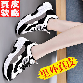 Hui li brand off-code genuine leather dad shoes for women 2025 autumn and winter new versatile thick-soled lightweight internet celebrity women's sports shoes white and black 906 single layer 38