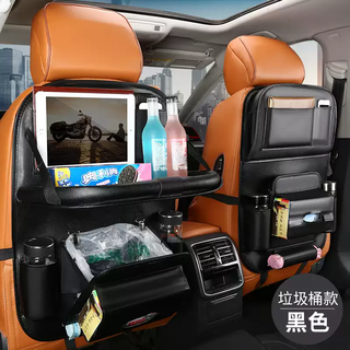 Mi lan car back storage artifact car back chair hanging bag car seat back multi-functional car storage rack small table black upgraded trash can single package