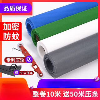 Vinoa household anti-mosquito screen self-installed encrypted thickened nylon dust-proof screen aluminum alloy plastic steel window screen polyester fiber 18 mesh white comes with disassembly and assembly of pressure rollers 1.2x10 meters comes with 50 meters of pressure strip + pressure wheel