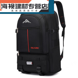 Fengxi backpack tool bag tool bag backpack repair tool bag backpack outdoor 00 liter mountaineering 108 styles red (additional) fabric thickening