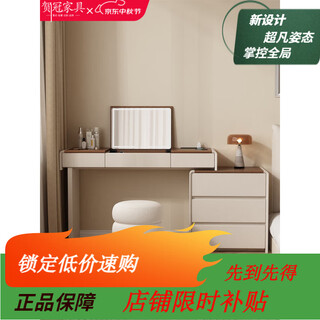 He guan he guan bedroom bedside table dressing table integrated cabinet small household bedroom bay window retractable flip cover dressing table integrated - cute soft covered cylindrical stool set fast delivery