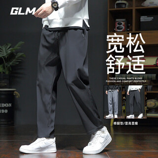 Glm pants autumn men's sports pants loose casual pants running fitness pants comfortable straight wide leg trousers black 2xl