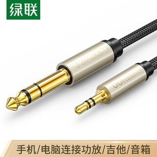 Greenlink 3.5mm to 6.5mm male to male audio cable, mobile phone laptop audio box connection cable, 6.35 amplifier mixer electric guitar conversion cable, 1 meter 40802