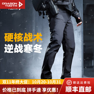 Longya zhang yi's same style second generation counterattack soft shell pants enhanced version men's windproof pants thickened fleece outdoor warm pants polar night black 32 175/84b (height 175 weight 141-157)