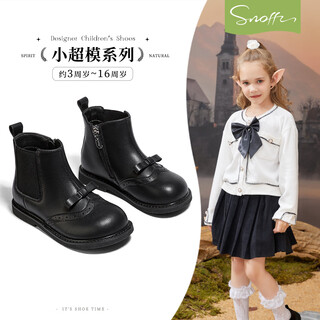 Snuffy children's shoes autumn versatile children's leather boots girls' chelsea boots medium and large children's comfortable single boots black 30