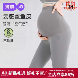 Joyncleon maternity pants shark pants shorts shorts 50% leggings summer outerwear yoga safety pants maternity summer wear light gray 50% light and nude feeling l