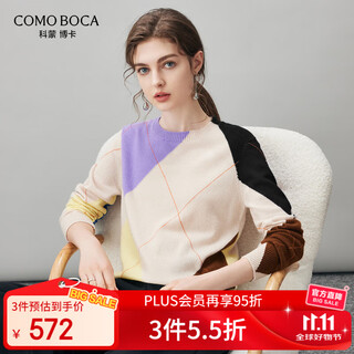 Komenboka 2025 autumn and winter new 100% cashmere sweater women's diamond-shaped contrasting color sweater round neck bottoming sweater haibeimi l