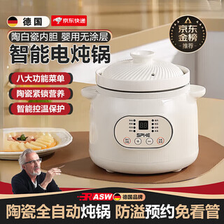 Rasw uncoated ceramic electric stew pot baby food pot baby porridge pot porridge quick stew non-overflow pot home multifunctional fully automatic soup and stew electric casserole white ears intelligent reservation for 1-3 people 1.8l