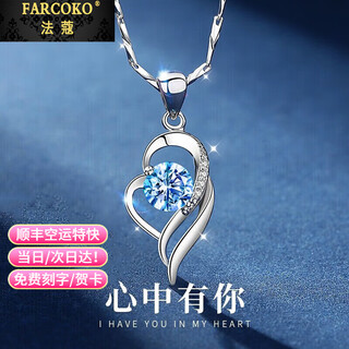 Farcoko platinum necklace women's heart is you pt950 platinum practical heartfelt birthday gift for girlfriend and wife finely inlaid topaz - light luxury style sf sparkling hair
