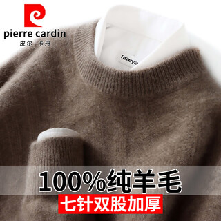 Pierre cardin high-end men's pure wool sweater autumn and winter round neck thickened sweater warm loose business casual knitted bottoming shirt raw velvet purple xl