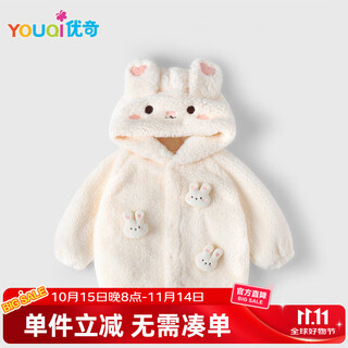 Youqi baby clothes for men and women, autumn and winter coats, infant front tops, cute and super cute hooded jackets