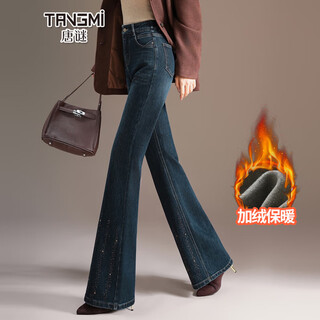 Tangmi hot diamond plus velvet micro-flared jeans for women winter 2025 new high-waist retro denim bell-bottom pants large size women's pants blue thin velvet xl /29 recommended 116-125 jin jin equals 0.5 kg