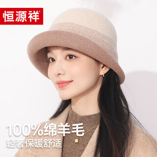 Hengyuanxiang fisherman hat women's autumn and winter warm 2025 new hat woolen fashion fashionable color matching basin hat birthday gift