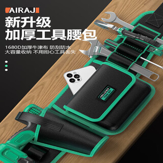 Arrizo electrician tool belt bag multifunctional portable repair carpentry special bag mini large capacity strong and durable 8-pocket waist tool bag