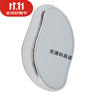 Hanboli hair removal device, leg hair polishing artifact, nano glass hair removal device, women's hair removal tool, men's home shaving polisher