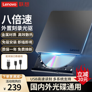 Lenovo 8x speed aluminum alloy material type-c/usb external optical drive dvd external burner mobile optical drive laptop optical drive external reader and burner db85