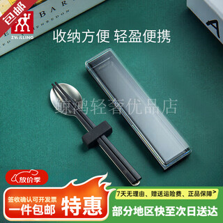 Zwilling chopsticks and spoon set storage box portable tableware cutlery set for one person office worker and student chopsticks and spoon 3-piece set