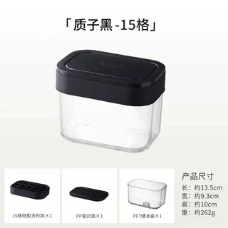 Yusenyimili household glue ice whiskey grinding tool silicon black soft frozen ice ball mold fengwu frozen grid ice box black (square 15 grids - ice storage box) 1 layer ice tray small size
