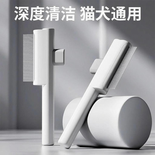 Crazy owner cat comb, dog hair comb, pet row comb, fine tooth comb, cat flea comb, straight row dog hair comb to remove lice