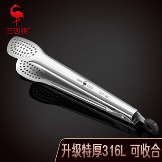 Sansi steel 316l thickened food sandwich pan-fried steak barbecue bread barbecue grill bread barbecue grill bread barbecue