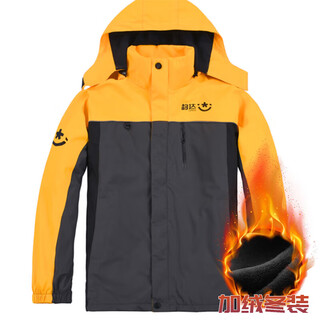 Tianleyu yunda work clothes windproof and rainproof yunda express autumn and winter work clothes plus velvet thickened jacket long sleeves yunda one-piece velvet charge 1 jacket hat can 4xl 180-200jin jin is equal to 0.5kg