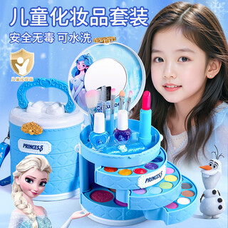Bei chuzhong children's cosmetics set complete set of non-toxic toy girls 3-6 years old love elsa princess makeup box birthday gift ice and snow beauty bucket bag 49-piece set + genuine ice and snow princess stickers gift box version 2025 most popular toys children's special makeup box combination washable 7-14 years old