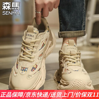 Semir men's shoes 2025 winter new heightening dad shoes trendy versatile plus velvet cotton shoes casual sports running shoes for men apricot 42 standard sports shoe size