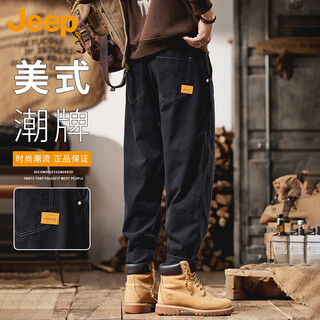 Jeep jeep casual pants men's spring and autumn loose pants men's workwear straight trendy versatile men's pants black 2xl