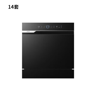 Robam boss robam/boss w76s1l/h901/b500/h600/s2/wb735/wb736/dishwasher w64s2 offline same model