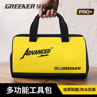 Green forest electrician tool bag strong and durable storage bag portable thickened wear-resistant canvas hardware installation portable large 15 inch - bumblebee functional tool bag