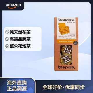 TEAPIGS 全花洋甘菊花(15 支)