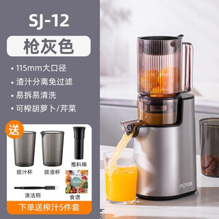 Needle press machine water residue separation yangma recommends original juice machine nfc juice machine residue juice separation household and commercial full gun gray 115mm diameter 200w super large diameter can be used commercially