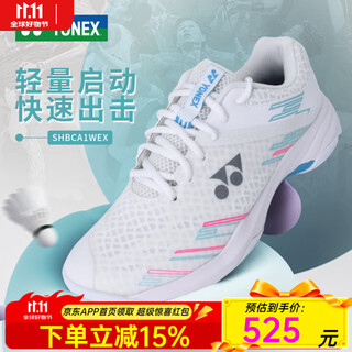 Yonex new product yonex badminton shoes yy men's and women's shoes breathable shock-absorbing ultra-light non-slip shock-absorbing sports shoes shbca1 new color shbca1wex white blue wide last version 41 (265mm)