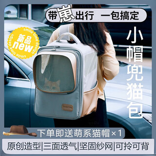 Gerthron germany backpack cat bag portable large capacity cat outing bag pet backpack social cat hood backpack 37*24*46cm recommended 15jin jin is equal to 0.5kg within