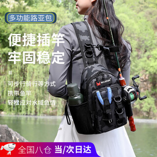 Banasalua bag multi-functional diagonal waist bag for river fishing, single shoulder fishing gear bag, waterproof and convenient fishing rod bag storage bag, camouflage black - canvas scratch-proof, free rod strap