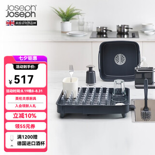 Joseph joseph extensible drain bowl rack sink kitchen storage rack drain bowl rack for tableware storage box dish rack gray 85040