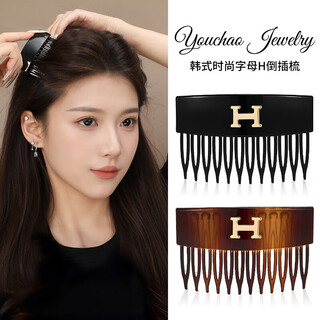 Two worlds of joy gold label h letter inverted comb hair clip for women korean style hair comb comb for broken hair organizing artifact high skull top hair tiara set of two