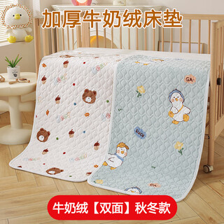 Duomeilai baby sheets kindergarten nap pure cotton type a spliced mattress baby winter non-slip children's custom crib mattress reversible autumn and winter style xiaoyaya 70*150